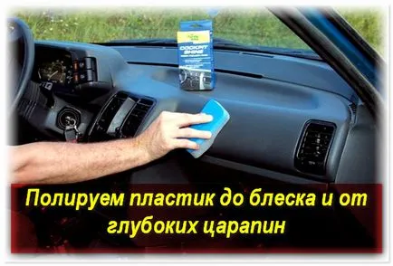 Cum de a lustrui un plastic auto