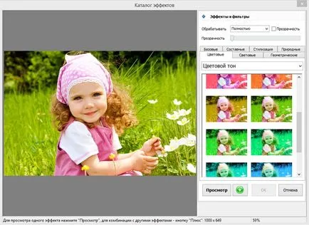 Pentru a edita fotografii pe câteva minute de calculator (PC) Cum să editați fotografiile de pe calculator pentru câteva minute