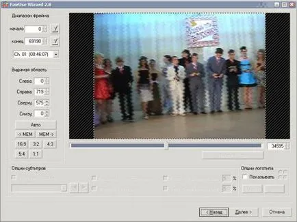 Cum de a converti DVD la spre AVI