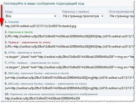 Pentru a trimite o captură de ecran