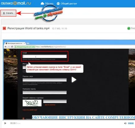 Cum de a trimite fișiere mari prin e-mail E-mail