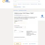 Cum de a transfera bani de la kiwi pe WebMoney (Webmoney Kiwi traduce) Cum de a transfera bani de la kiwi pe WebMoney