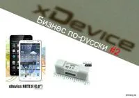 Cum de a merge cu un megafon pe Beeline, salvați numărul și nervi (număr) Cum de a merge cu un megafon pe Beeline, salvați numărul și nervii