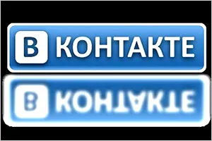 Cum de a opri să stea VKontakte
