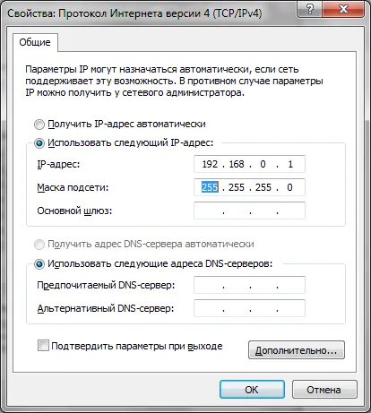 Cum de a conecta două computere la Internet prin intermediul unui comutator