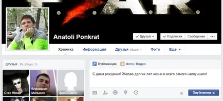 Cum de a împărtăși publicațiile Facebook (folosind „Like“ buton) Cum de a împărtăși publicațiile din Facebook