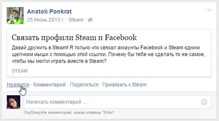 Cum de a împărtăși publicațiile Facebook (folosind „Like“ buton) Cum de a împărtăși publicațiile din Facebook
