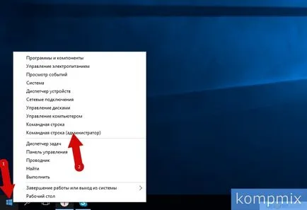 Cum să reporniți Windows 10 de instrucțiuni