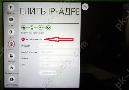 Cum de a conecta televizorul la Internet printr-un cablu video de rețea LAN (Sony) Cum de a conecta televizorul la Internet printr-un cablu de rețea LAN video
