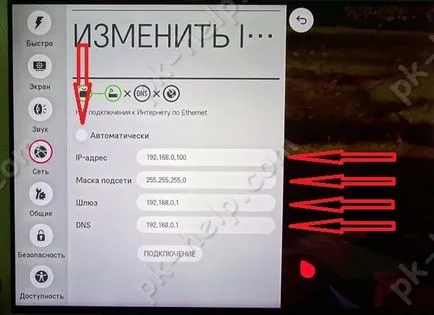 Cum de a conecta televizorul la Internet printr-un cablu video de rețea LAN (Samsung) Cum de a conecta televizorul la Internet printr-un cablu de rețea LAN video