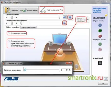 Cum să vă conectați căștile la calculator și laptop - conectați căștile cu un microfon