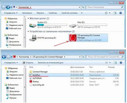 Cum să se conecteze și să configurați MTS modem