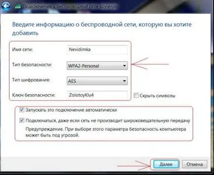 Cum de a conecta Wi Fi la domiciliu, printr-un router (conectat) Cum de a conecta Wi Fi la domiciliu, printr-un router