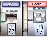 Cum să utilizați un ATM