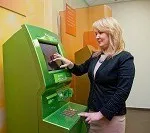 Cum să utilizați un ATM