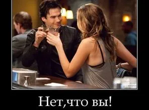 De unde știi că el nu va fi niciodată divorț