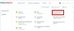 Cum să obțineți un certificat formal WebMoney (formal) Cum să obțineți un certificat oficial WebMoney