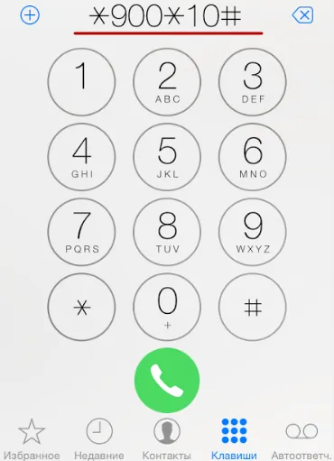 Cum de a pune bani în telefon prin intermediul cardului Banca de Economii (bani) Cum de a pune bani în telefon prin intermediul cardului bancar de economii