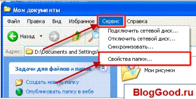Cum se schimba extensia de fișier Windows7