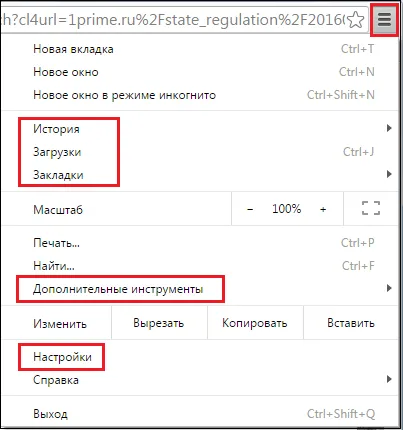 Cum să utilizați Google Chrome (Google Chrome) pentru toate articolele