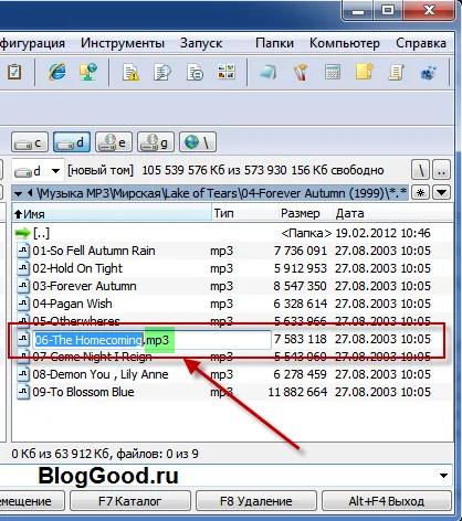 Cum se schimba extensia de fișier Windows7