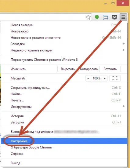 Cum de a accesa parolele salvate în browser
