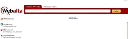 Cum de a elimina complet din webalta computer