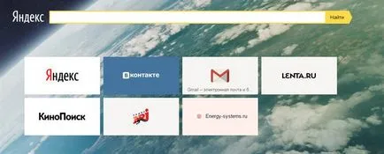 Cum să utilizați Google Chrome (Google Chrome) pentru toate articolele