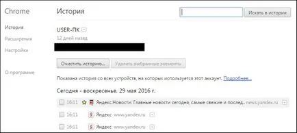 Cum să utilizați Google Chrome (Google Chrome) pentru toate articolele