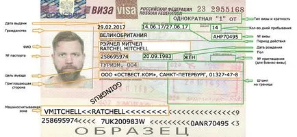 Cum să obțineți o viză în România ieftine (ieftine) Cum să obțineți o viză în România ieftin
