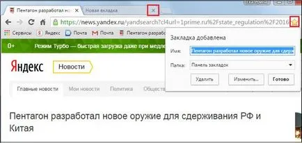 Cum să utilizați Google Chrome (Google Chrome) pentru toate articolele