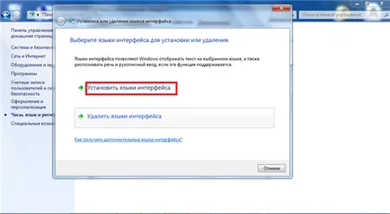 Cum de a schimba limba de interfață pe un computer, răspunsuri pe calculator