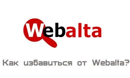 Cum de a elimina complet din webalta computer