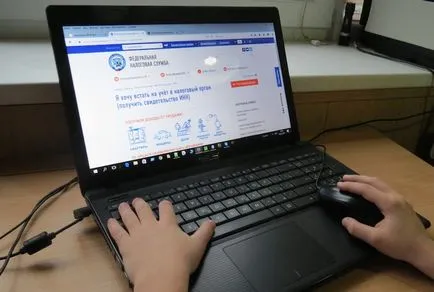 Cum se obține certificatul privind atestarea impozitului pentru persoane fizice (persoane) Cum se obține certificatul privind atestarea impozitului pentru persoane fizice