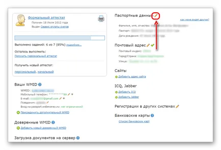 Cum se obține un oficial sau un certificat personal WebMoney (formal) Cum se obține o WebMoney formală sau personal certificat