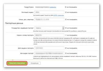 Cum se obține un oficial sau un WebMoney certificat personal (certificat) Cum se obține o WebMoney formală sau personal certificat