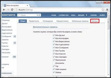 Cum se obține voturile în contact, gratuite și cu plată, câștigurile de pe Internet