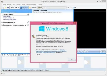 Cum să utilizați Windows Movie Maker