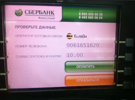Cum de a pune bani în telefon prin intermediul cardului bancar de economii (Banca de Economii) Cum de a pune bani în telefon prin intermediul cardului bancar de economii