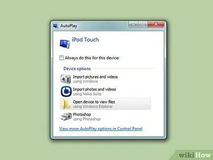 Cum de a utiliza player-ul MP3