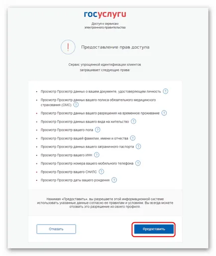 Cum se obține un certificat personal un WebMoney formal sau (personal) Cum se obține o WebMoney formală sau personal certificat