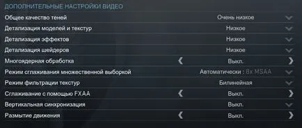 Cum de a crește fps în CS - un număr de moduri diferite