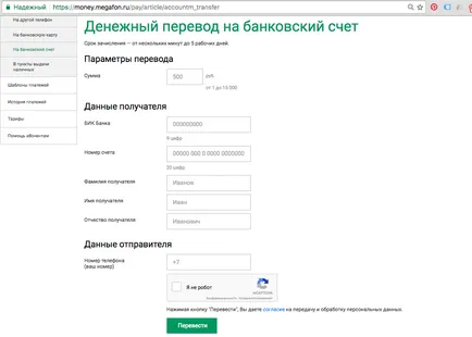 Cum se umple din nou card cu Sberbank, MTS, Beeline, Megafon, Tele2
