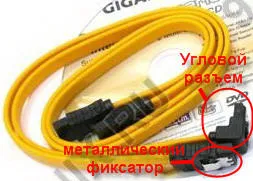 Cum se conectează și SATA-IDE dispozitiv (hard disk Sata unul) Cum se conectează și SATA-IDE dispozitiv