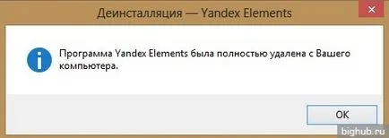 Cum de a elimina în mod corect Yandex Browser