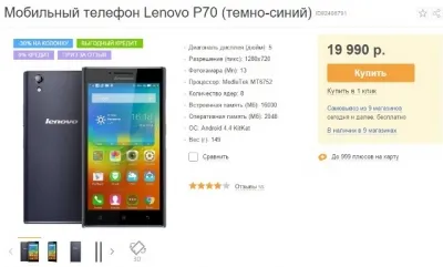 Cum de a alege un smartphone - instrucțiuni complete pentru toate