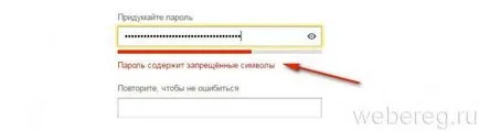 Cum de a veni cu un utilizator și parola pentru e-mail, exemple frumoase de opțiuni