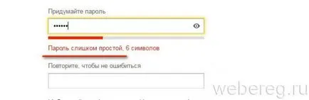 Cum de a veni cu un utilizator și parola pentru e-mail, exemple frumoase de opțiuni