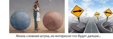 Cum de a veni cu o scuză la întrebarea de ce totul în viață atât de greu