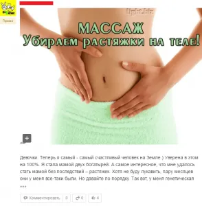 Cum de a promova grupul și colegii de clasă - un blog despre rețele sociale (de desfășurare) Cum de a promova grupul și colegii de clasă - un blog despre rețele sociale